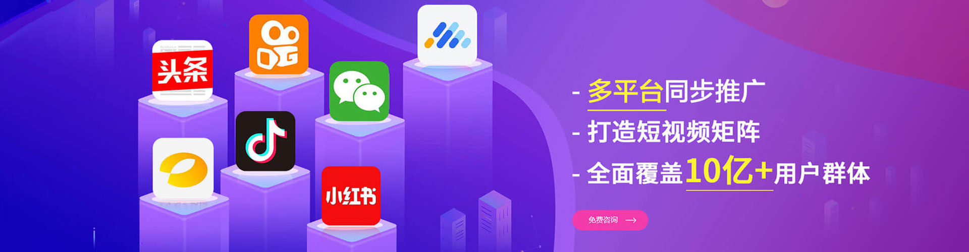 蔚县百度竞价托管