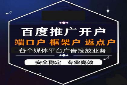 SEM竞价推广实战：如何降低广告成本