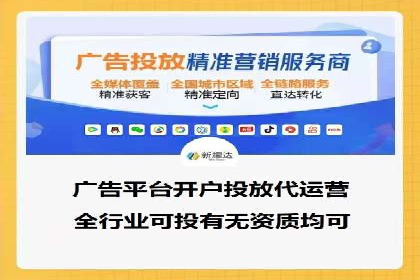 案例解析：SEM推广竞价代运营助力品牌知名度提升